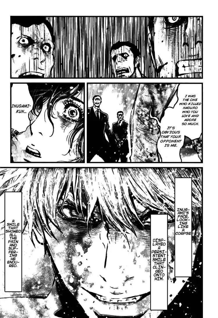 Wolf Guy - Ookami no Monshou Chapter 112 5